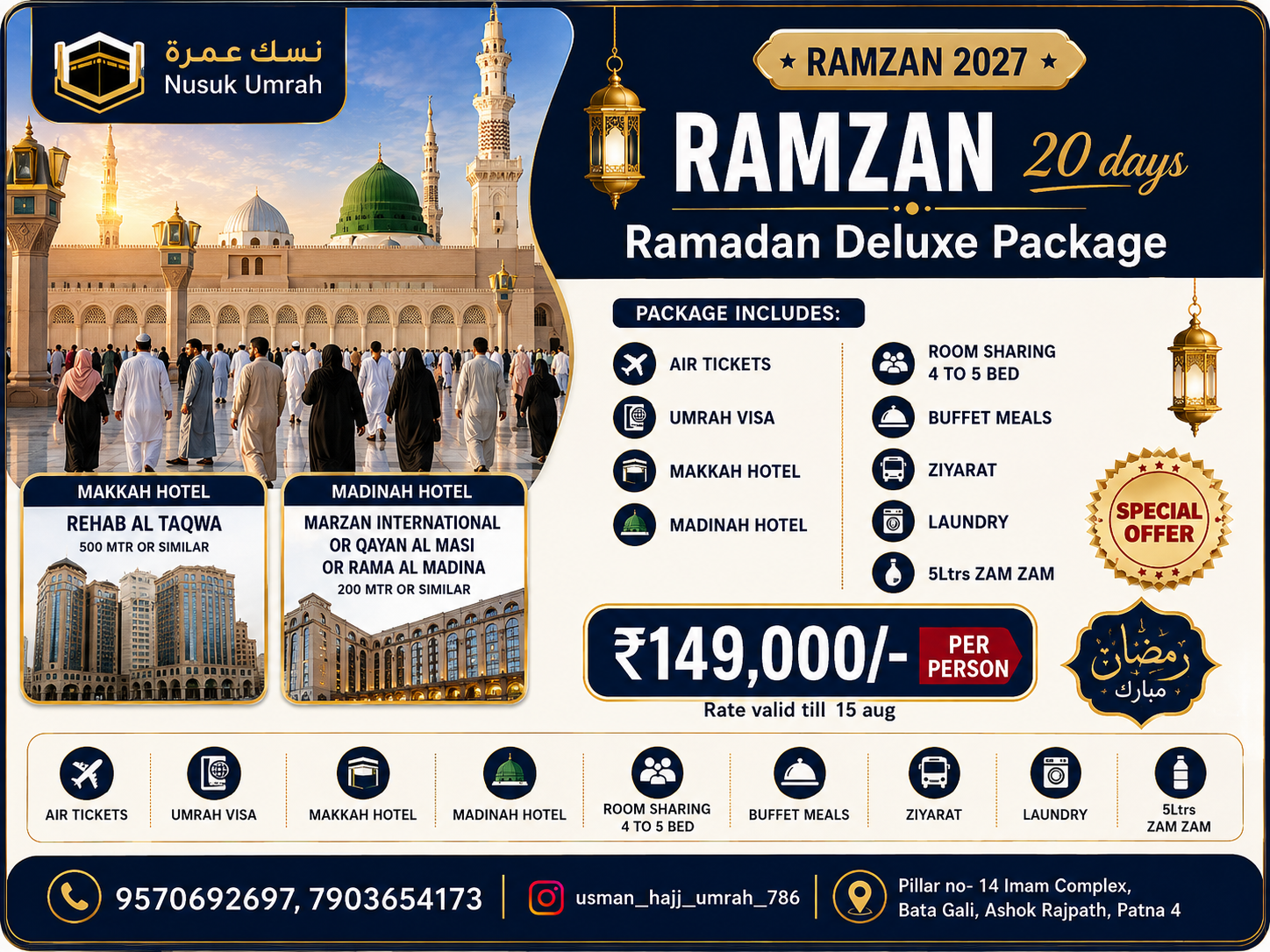 Ramzan 2027 Umrah Package